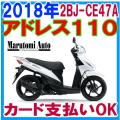 ポイント5倍 アドレス...