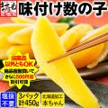 2019年末早割 カズノ...