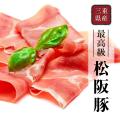 限定特価 プロシュー...