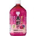ミツカン ざくろ黒酢 ...