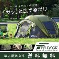 テント ワンタッチ 4...