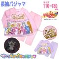 HUGっと!プリキュア ...