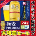 【訳あり 賞味期限201...