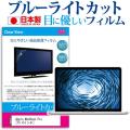 APPLE MacBook Pro Retinaディスプレイ 2500/15.4 MJLT2J/A ...