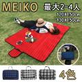 MEIKO 品質 バック型 ...