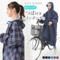 薄型 軽量 自転車 レ...