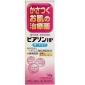 ピアソンHPローション 50g ヒルドイドと同成分 ヘパリン類似物質配合（第2類医薬品）