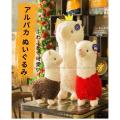 卸売可ぬいぐるみ抱き...