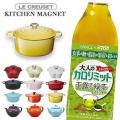 【送料無料】【ルクル...