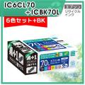 IC6CL70L+ICBK70L リサイクルインクカートリッジ 6色パック+BK エコリカ ECI-...