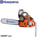 Husqvarna ハスクバー...