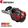 ZENOAH ゼノア チェン...