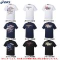 ASICS(アシックス)...