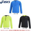 ASICS(アシックス)...