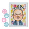 似顔絵色紙 長寿の祝...