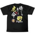 阪神タイガースグッズ...
