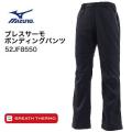 ミズノ MIZUNO ブレス...