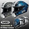 SHOEI ショーエイ ...
