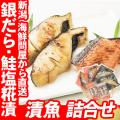 お中元 海鮮 ギフト ...