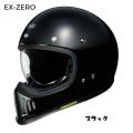 SHOEI EX-ZERO ブラッ...