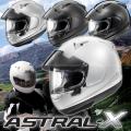 アライ ASTRAL-X(ア...