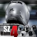 アライ SZ-Ram4 ラム4...