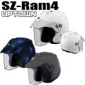 アライ SZ-Ram4 UPTOW...