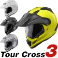 アライ TOUR-CROSS 3 ...
