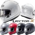アライ VECTOR-X(ベ...