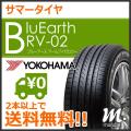 サマータイヤ ヨコハ...