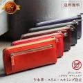 長財布 本革 l字ファ...