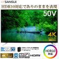 SANSUI/サンスイ SDU...