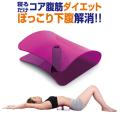 メーカー公式 コアス...