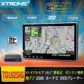 (TD102SIG)お得! XT...