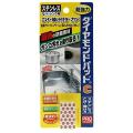 ダイヤモンドパッドC...