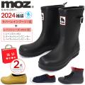 2024 福袋 レディース レインブーツ 福袋 2足セット moz モズ 長靴 22.0〜25.0c...