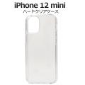 iPhone12mini カバー ケース ハードケース 透明 クリアー アイフォン12ミニ ケース