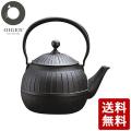 鉄瓶 千草焼き H154 ...