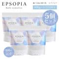 5個セット EPSOPIA エプソピア 600g 45回分 入浴剤 バスソルト 無添加 国産 風呂 ...