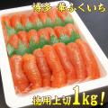 200円OFF セール 華ふ...