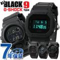 3/28はさらに+18倍 ジーショック G-SHOCK gショックメンズ オールブラック 黒 メンズ...