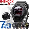ジーショック G-SHOCK gショックメンズ DW-6900 デジタル メンズ 腕時計 ブランド ...