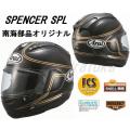 Arai RX-7X SPENCER...