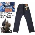 6サイズ展開!【ドゥ...