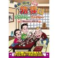【送料無料選択可】バ...