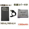 NB-6L NB-6LH 互換バッテリー 1個 &amp; CG-2LY [ 超軽量 ] USB Type-...