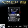 アルパイン ALPINE カ...
