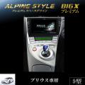 アルパイン ALPINE カ...