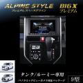 アルパイン ALPINE カ...