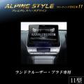 アルパイン ALPINE カ...